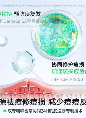 海龟爸爸青少年祛痘控油面霜
