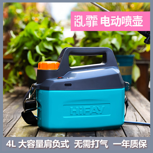 泓霏电动消毒专用喷雾器农药喷壶4L电动喷壶雾状打药农用小型喷水 - 图1