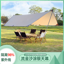 Outdoor Sky Curtain Painted Silver Tent Camping Barbecue Awning Portable Folding Table And Chairs Camping Hexagon Large Sky Curtain