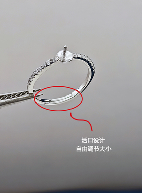 S925银镀白金开口戒指珍珠空托