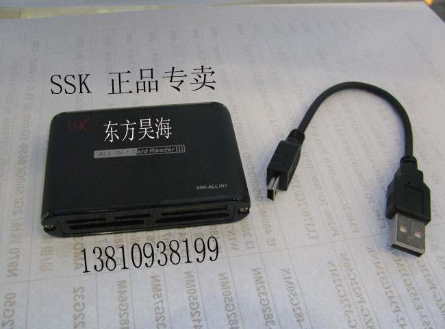 SSK飚王USB读卡器多合一TF/SD/CF万能多功能读卡器SCRM025机器人-图2