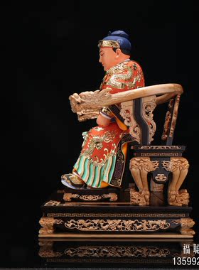 木雕佛像寺庙玄天上帝香樟木雕刻上帝公神像木质工艺品摆件家居
