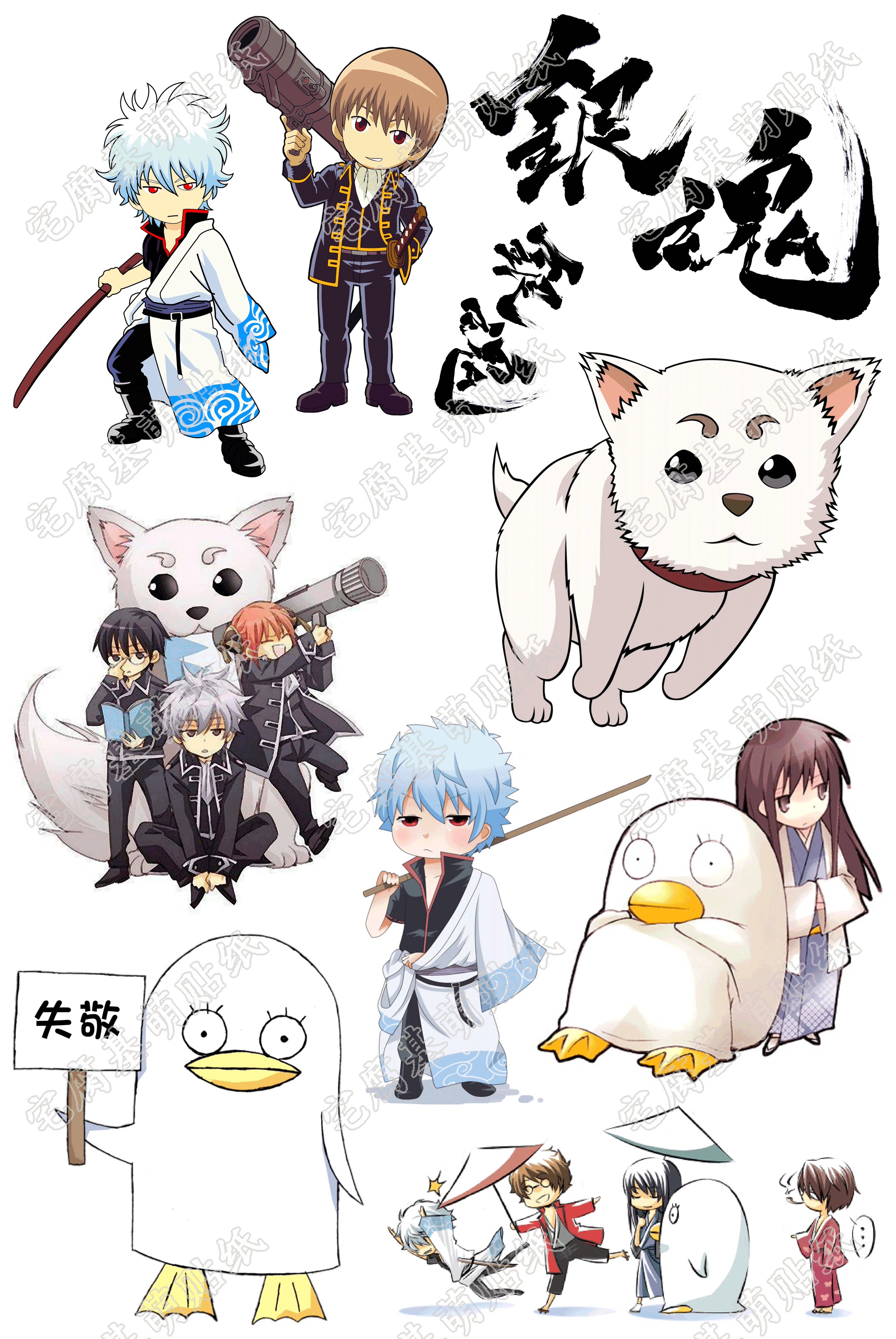 银魂新八推荐品牌 新人首单立减十元 21年6月 淘宝海外