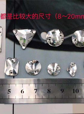 diy玻璃平底白色圆形水晶钻