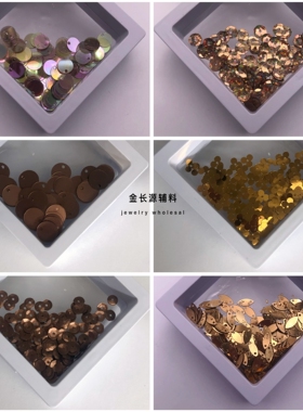 古铜深咖米珠亮片礼服刺绣辅料