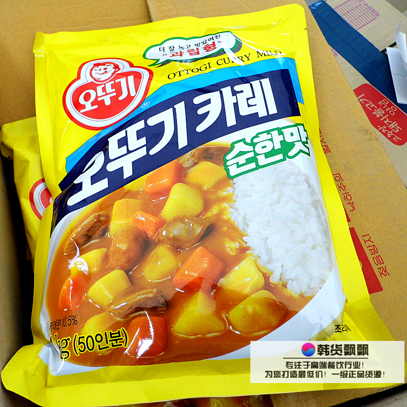 正品韩国进口调味品 不倒翁咖喱粉1kg原味咖喱粉进口咖喱粉饭店用 - 图2