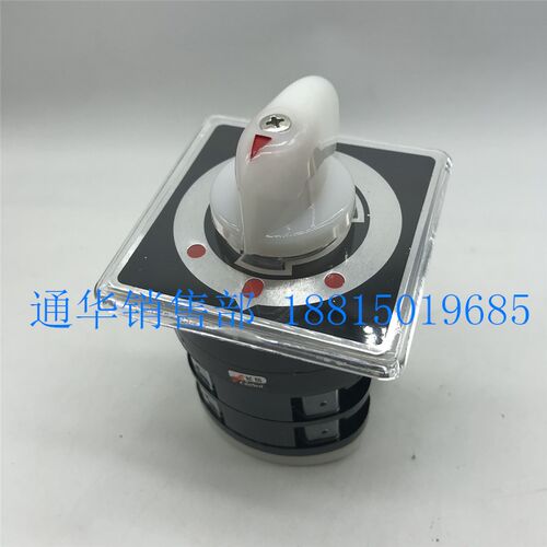 温州长江电器长信万能转换组合开关LW95 LW5D-16 D5411/2 切换3档 - 图1