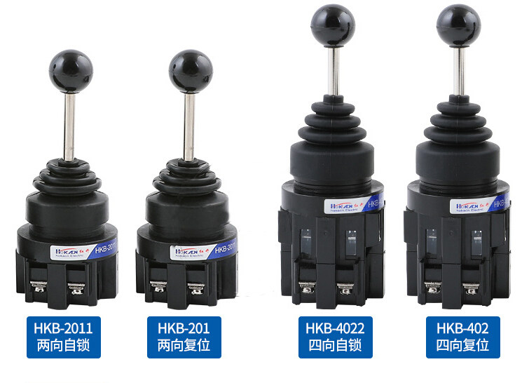 红开一字十字主令摇杆开关二向四向自锁自复操纵杆HKA1 FW HKB/C_虎窝淘