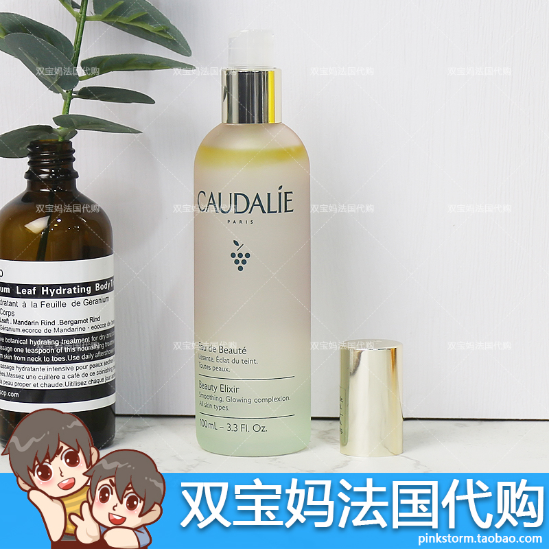 法国Caudalie欧缇丽皇后水喷雾补水保湿控油100ML活性精华爽肤水 - 图2