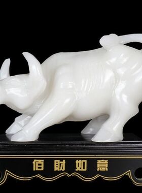 厂家直销天然玉石牛气冲天牛摆件乔迁新居礼品招财属相牛斗牛摆件