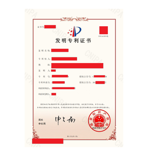 软件著作权软著外观实用发明专利申请加急全包代报补发变更转让 - 图3