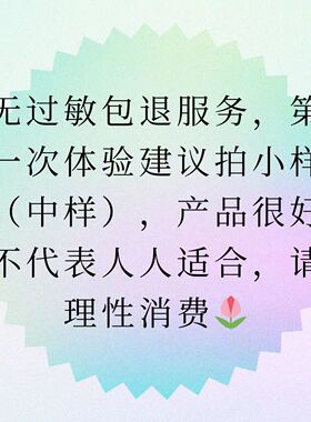 假一罚十科兰黎淡纹精华液