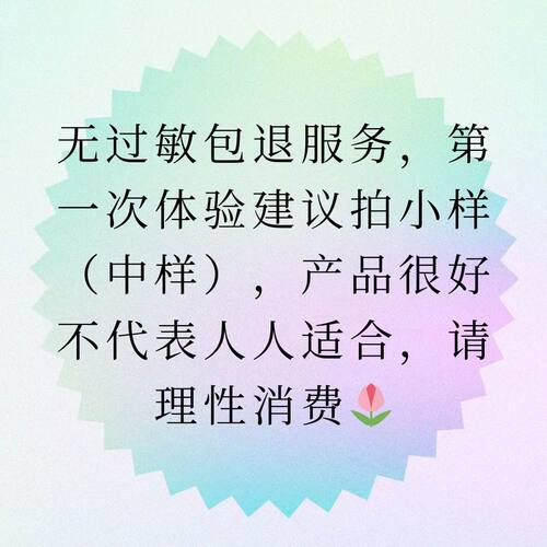 法国科兰黎雪藻胜肽精华液紧致抗老焕亮淡化纹路GALENIC正品现货 - 图2
