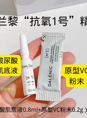 24组1号VC赵丽颖同款科兰黎