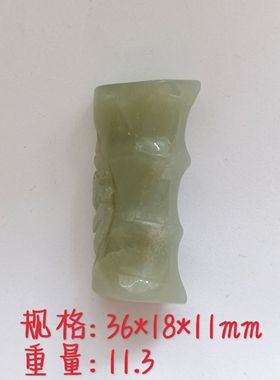 天然材质新疆和田青玉节节高吊坠