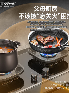 人感雷达自动关火防干烧燃气灶