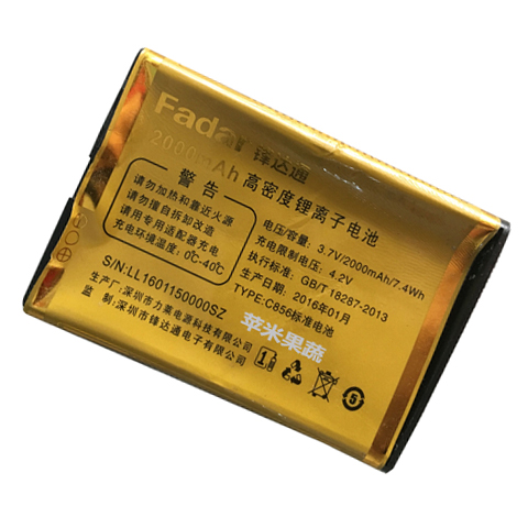 适用于fadar锋达通手机电池FDT C5电板对机子版本尺寸W微宝宝之家 - 图1