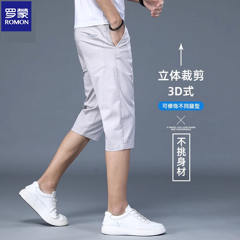 罗蒙夏季薄款休闲裤男七分裤2025新款纯棉冰丝高端短裤男休闲中裤,淘宝优惠券,粉丝福利购,淘宝优惠卷