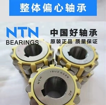 NTN KOYO 60906 60906 60951 60951 6100608 6100608 6102529 61011-15YRX