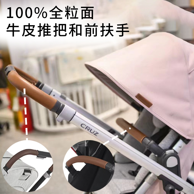 UPPAbaby Cruz V2婴儿推车高景观避震可坐可躺折叠宝宝双向手推车 - 图0