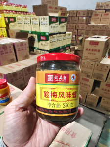 致美斋风味叉烧酱辣椒酱酸梅酱烧鸭沙茶酱家用酱料调味料250g瓶装