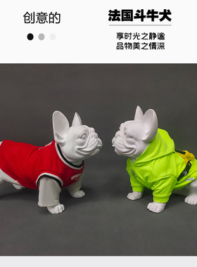 创意斗牛犬狗摆件家居吧台装饰橱窗摆放法斗服装摄影道具狗模特