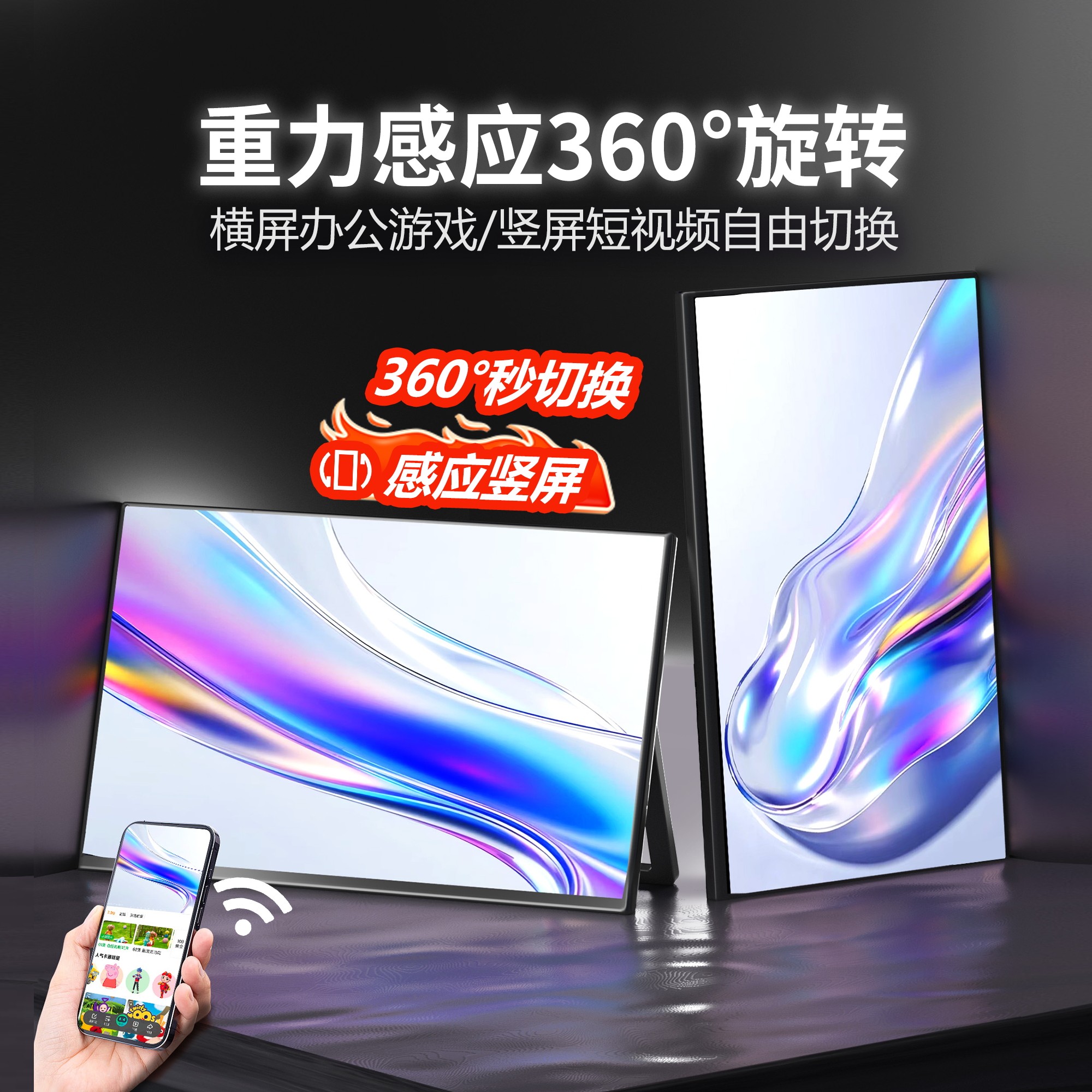 图2
