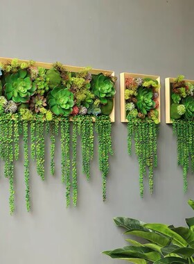 可定制壁挂植物装饰绿植实木墙壁背景墙鹿头仿真多肉挂饰北欧卧室