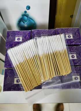 祛斑液保养液专用棉签一包30根超好用满100包邮