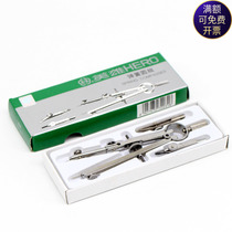 Hero 2031 Spring Compasses Hero Compasses Screw Compasses Precision Fine Tuning Drawing Compasses