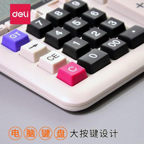 得力DL-2135计算器语音大按键太阳能银行财务专用计算机办公用品 - 图2