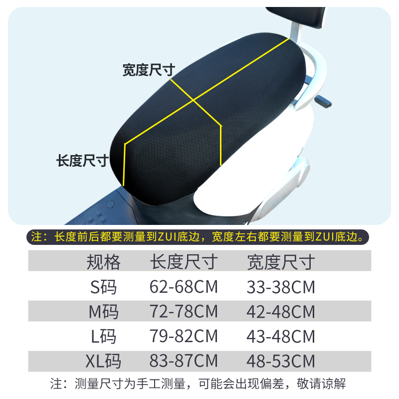 电动车坐垫套防晒透气电瓶车座套隔热雅迪爱玛电车坐套通用车垫罩,淘宝优惠券,粉丝福利购,淘宝优惠卷