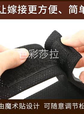 嫁接睫毛悬磁头巾美睫悬磁头贴美睫师专用工具种睫毛额头贴包头巾
