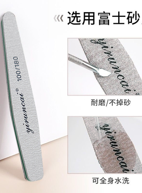 耐磨砂高品质好用甲面搓条