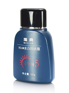 男防晒霜化妆品美白脸部面部户外全身体学生军训海边防晒擦脸油膏