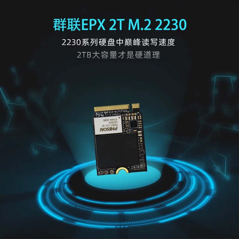 Phison EPX 2T M.2 2230 твердотельный диск оригинальная Steam Deck SSD портативный игровой модуль расширения