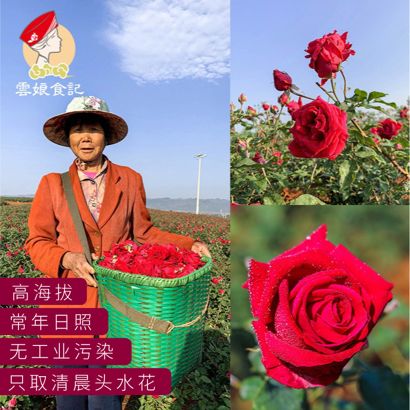 买1送1 云南墨红玫瑰花茶共32g  冻干大朵花冠茶2025新货一朵一杯,淘宝优惠券,粉丝福利购,淘宝优惠卷