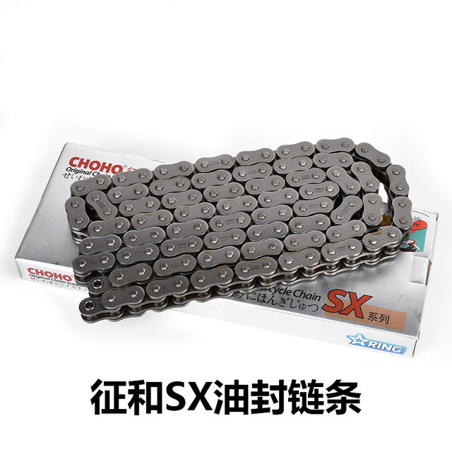 Upgrade Zhenghe UX high-strength chain to be silent and wear-resistant