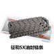 Upgrade Zhenghe UX high-strength chain to be silent and wear-resistant