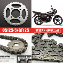 Applicable Suzuki Jungchi Motorcycle accessories QS125-5G 5A 5B GT125-5 Size sprockets chain sleeve chain