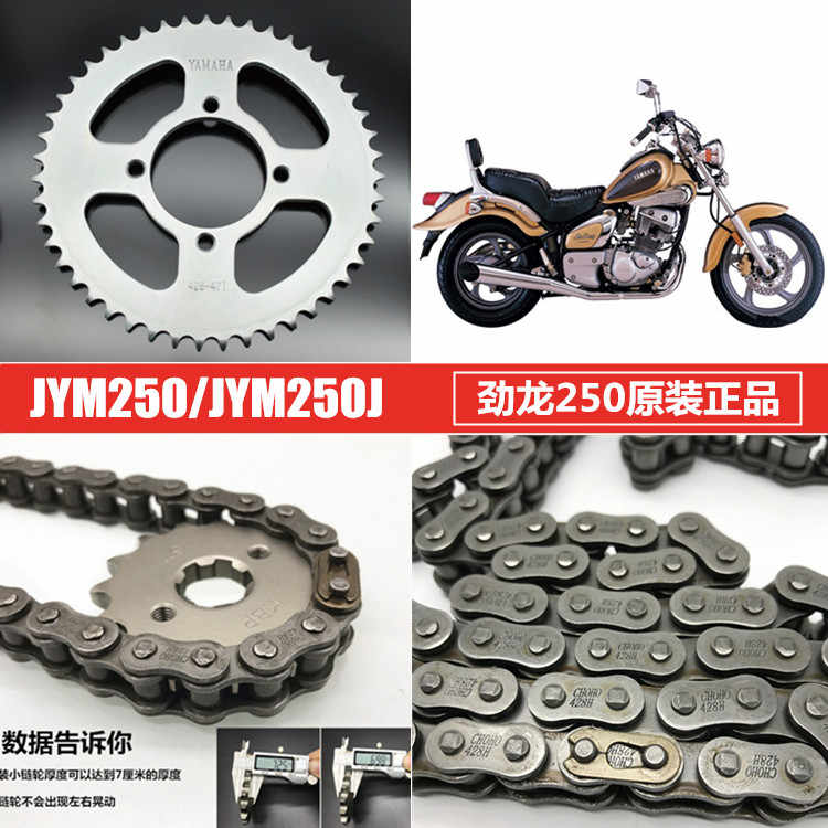 劲龙250jym250 新人首单立减十元 21年7月 淘宝海外