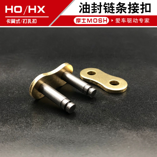 Perforierte Schnapp-Sicherungsring-Öldichtungskette