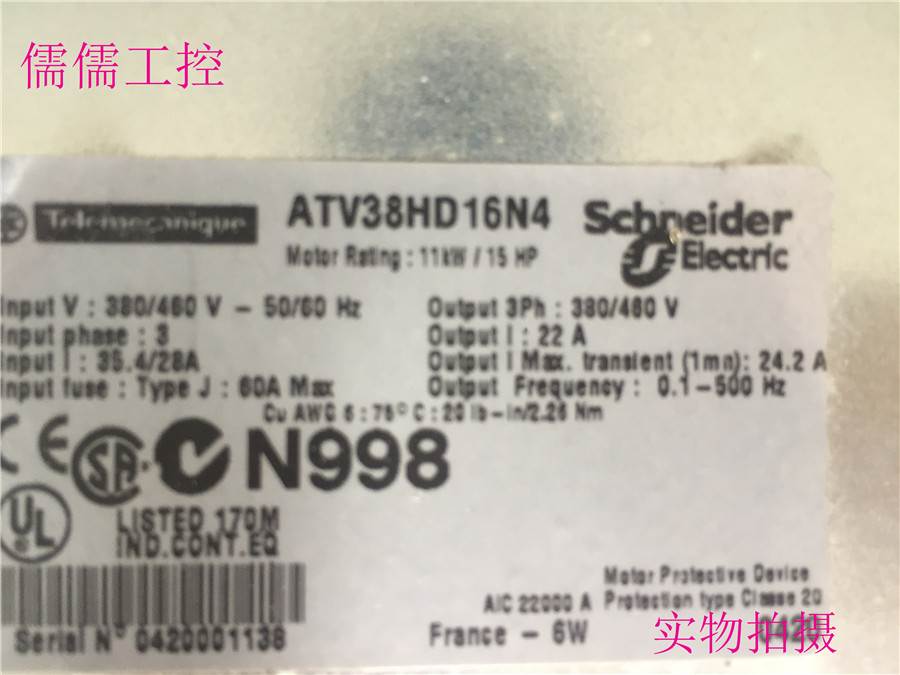 施耐德变频器 ATV38HD23N4 (15KW) - 图3