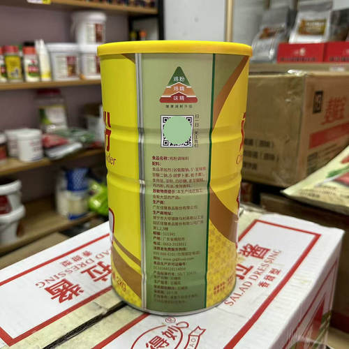 佳隆鸡粉2kg 土豆粉料酒店餐饮专用增香增鲜大众型凉拌炒菜调味料 - 图1