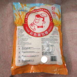 百利生产好味彩色面包糠1kg 黄面包糖炸鸡排鸡腿炸虾裹粉面包屑粉