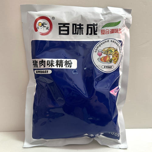 百味成鸡猪牛肉香精500g肉味粉末香精BW8631浓缩浓香提香增味调味 - 图1