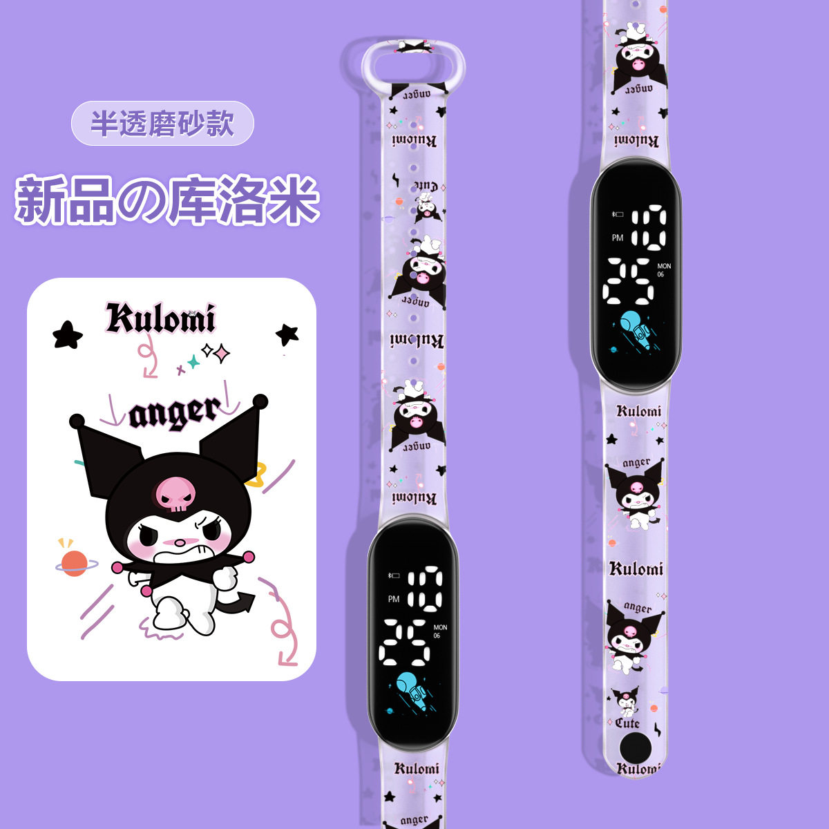 新款卡通帕恰狗电子表学生手表儿童手表可爱手表考试看时间手表,淘宝优惠券,粉丝福利购,淘宝优惠卷