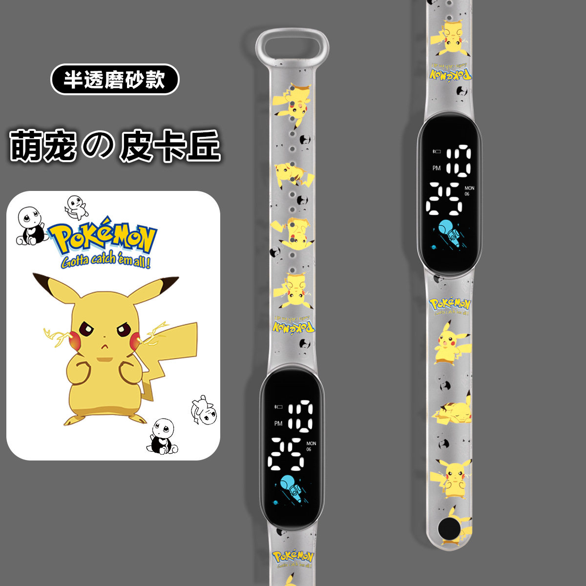 新款卡通帕恰狗电子表学生手表儿童手表可爱手表考试看时间手表,淘宝优惠券,粉丝福利购,淘宝优惠卷