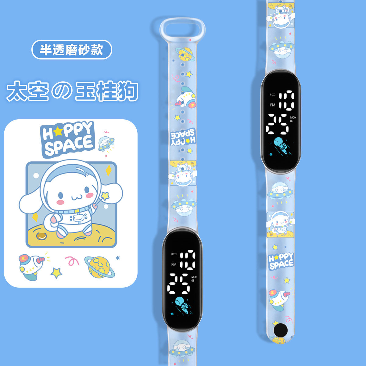 新款卡通帕恰狗电子表学生手表儿童手表可爱手表考试看时间手表,淘宝优惠券,粉丝福利购,淘宝优惠卷