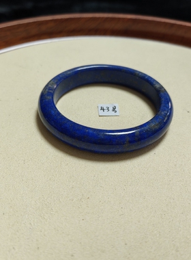 青金石小圈口窄边百搭款手镯